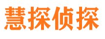 远安婚外情调查取证